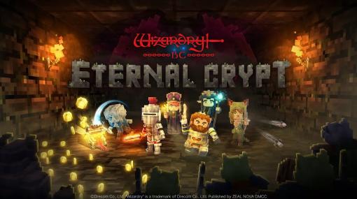 CROOZ Blockchain Lab、『PROJECT XENO』でWeb3ゲーム『Eternal Crypt – Wizardry BC -』とのコラボキャンペーンを開催