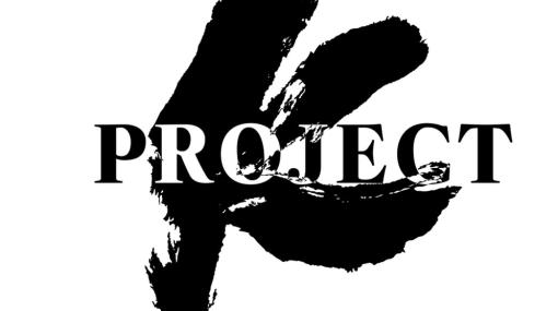 オカキチ、ゲームプロデューサー岡本吉起氏の新たな挑戦となる『PROJECT K』始動に向けた第一弾プロモーション映像を公開　プロジェクト公式Xも公開