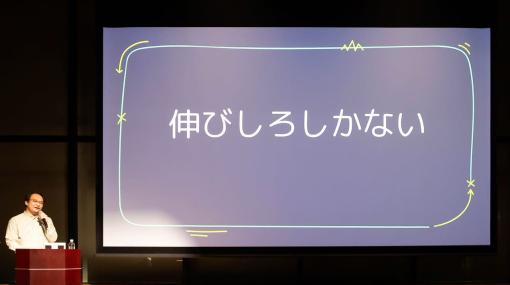 マダミスには伸びしろしかない？市場規模3500億円の中国マダミスや、面白い「矛盾」の作り方など、さまざまな視点でマダミスの“今”に迫る【「マダミーティング！」レポート】