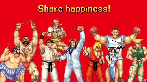 「ポッキー」×「ストリートファイター」コラボのオリジナルゲーム「Street Fighter II POCKY EDITION」に狩野英孝さんがEIKOとして参戦！