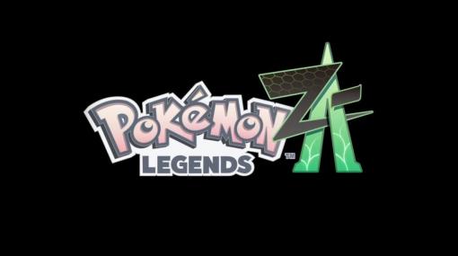 『Pokémon LEGENDS Z-A』について気になる5つのポイント！発表トレーラーからポケモンや任天堂の今後を紐解く