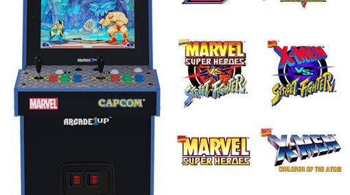 カプコンのMarvelゲーム8本を収録。Arcade1Up「Marvel Vs Capcom 2 X-Men '97 Edition Deluxe」が発表に