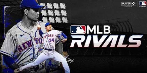 『MLB 9イニングス RIVALS』がタイトルを『MLB RIVALS』としてリニューアル。新コンテンツ“CAMPAIGN”などが新たに追加