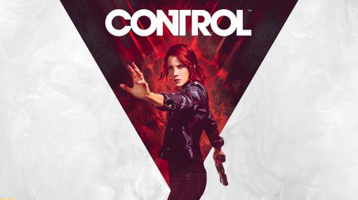 『Control』開発のRemedyが、シリーズの権利をパブリッシャーの505 Gamesから取得。自社パブリッシングも視野に
