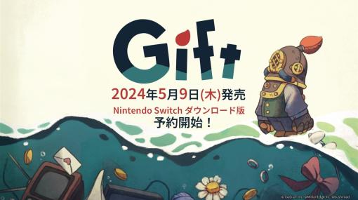 ブシロード、豪華客船脱出パズルアクション『Gift』のSwitchダウンロード版の予約受付が開始　「TOKYO INDIE GAMES SUMMIT 2024」に出演