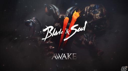「ブレイドアンドソウル2」で世界中のプレイヤーが集まるサーバー「ラグニル」がオープンするアップデート「AWAKE」が3月13日に実施！