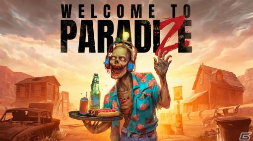 PS5版「Welcome to ParadiZe」が発売！終末世界の楽園“パラダイズ”を紹介するローンチトレーラーも公開