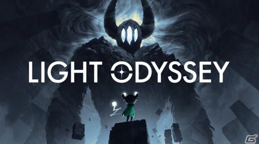 自分より数十倍は大きな“巨像”に挑むボスラッシュ型アクションゲーム「Light Odyssey」がTOKYO INDIE GAMES SUMMIT 2024に試遊出展へ