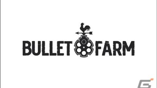 NetEase Gamesが新AAAグローバルゲームスタジオ「BulletFarm」を発表―「CoD」シリーズの指揮をとったDavid Vonderhaar氏が代表に就任