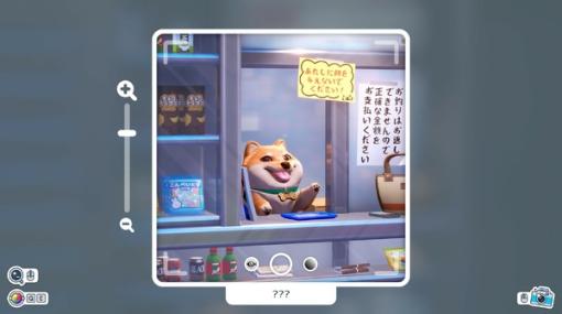 日本の街で写真を取りながら日本語を学べる『Shashingo: Learn Japanese with Photography』Steam向けに配信開始！単語や読み方、フレーズなども学習できちゃう