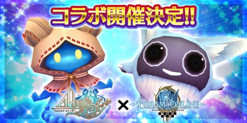 「トーラムオンライン」で「アルケミアストーリー」とのコラボがスタート。マスコット魔物「ゲルミ」を討伐して特別な装備を入手しよう