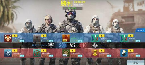 『Call of Duty Mobile』初心者攻略。ランク上げはどこで？ オススメ武器は？ 設定はどうしたら…？ などプレイ序盤で知っておきたいポイントを解説【CoDモバイル】