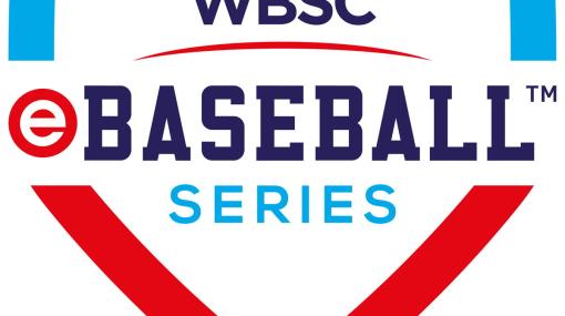 「WBSC eBASEBALL Series」決勝大会がスイスのオリンピック・ミュージアムで3月9日に開催！日本人選手2名を含む4選手から初代世界王者が決定