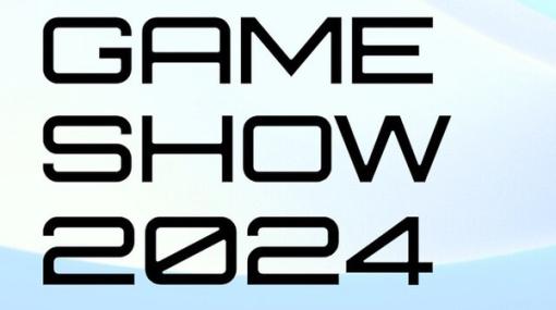 「東京ゲームショウ2024（TGS2024）」が9月26日～29日に開催決定！今年のテーマは「ゲームで世界に先駆けろ。」