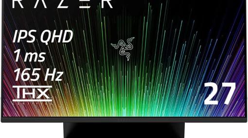 【Amazon新生活セール】Razerのゲーミング製品が多数登場【2024.3】