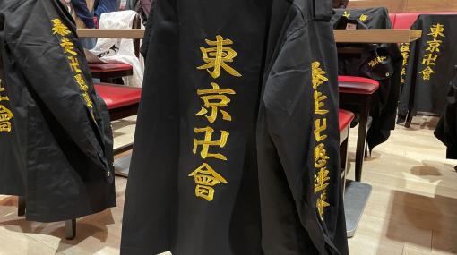 「東リベ」、「東卍」特攻服を着て食事できるカフェ「喫茶フラワー」がお台場に登場