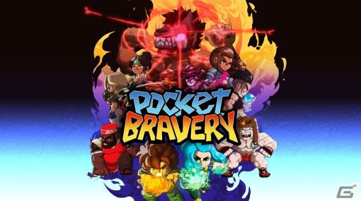 懐かしさを感じる海外発の対戦格闘ゲーム「Pocket Bravery」の国内版がPS5/PS4/Switchで2024年夏に発売！