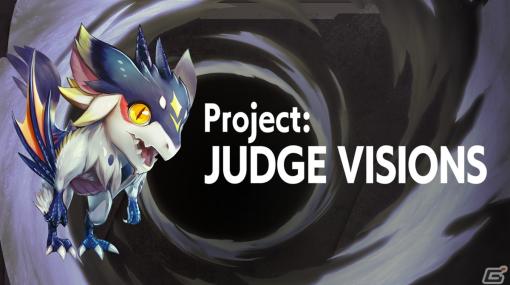 バンダイナムコスタジオのGYAAR StudioによるVRカードゲーム「Project: JUDGE VISIONS」がTOKYO INDIE GAMES SUMMIT 2024で特別展示！