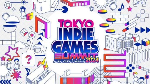 インディーゲームの祭典「TOKYO INDIE GAMES SUMMIT 2024」が本日3月2日より開催