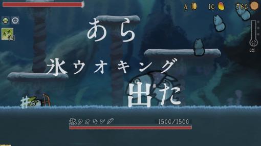 2Dアクション『じじいの不思議な冒険』Xbox版が3月14日発売。“お尻アタック”と多様な武器を駆使して怪物退治