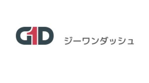 ジーワンダッシュ、23年12月期決算は最終利益6.7％増の2400万円…『駅メモ！』や『駅奪取』など人気位置ゲームを開発・運営