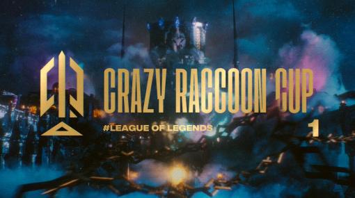 「第1回 Crazy Raccoon Cup League of Legends」3月9、10日開催決定！