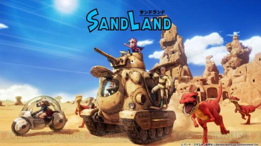 『SAND LAND（サンドランド）』実機プレイを公開すっぞ！ ゲーム制作のキーマンに聞いてみたいこと、ある？【質問募集】