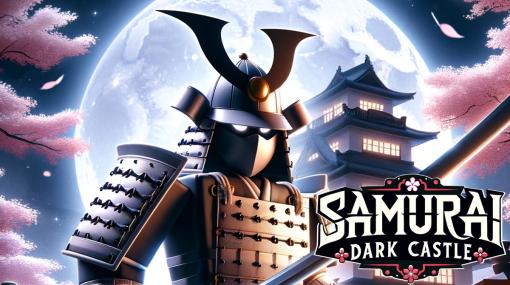 サムライブロックチェーンゲームズ、日本の城を舞台にしたアクションレースゲーム「サムライ ダーク キャッスル」をRobloxでリリース