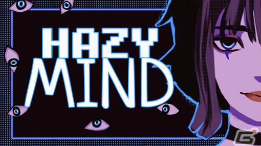 「Hazy Mind」がSteamでリリース――謎の女との対話を通じて真実を知る精神的ホラーアドベンチャー