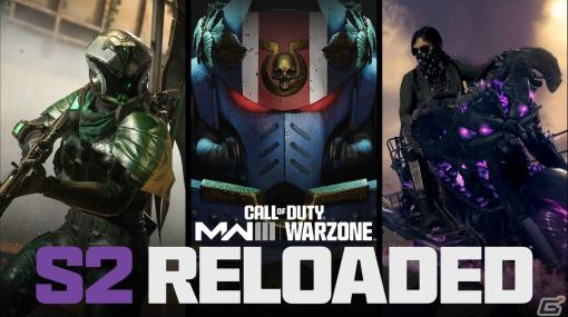 「Call of Duty: Modern Warfare III」「Call of Duty: Warzone」のシーズン2 リローデッドが3月7日に開幕！新マップや新モードが登場