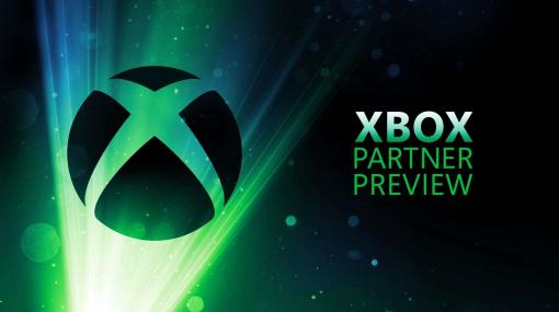 「祇（くにつがみ）」のゲームプレイ映像などをお披露目する「Xbox Partner Preview」が3月7日3時より配信Xbox Game Passのタイトル情報も公開