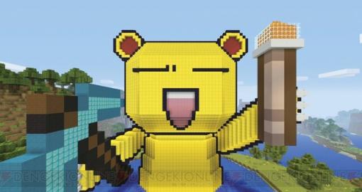 『マイクラ』電撃PS表紙ポリタン誕生の裏話。初めてキャラ建築物を作った当時を振り返ってみる【マインクラフト：メモリの無駄づかい】