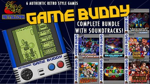 Henteko Doujin、クラシックな携帯ゲームを忠実に再現した「GAME BUDDY」シリーズ7タイトルをSteamで一挙リリース
