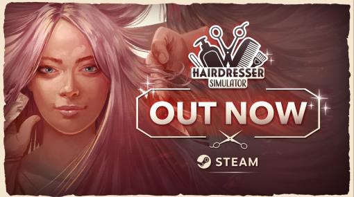 目指せ，カリスマ美容師。「Hairdresser Simulator」が本日Steamでリリース。髭を整えられる無料DLCの情報も明らかに