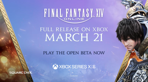 Xbox Series X|S版「ファイナルファンタジー14」は2024年3月21日に正式サービス開始