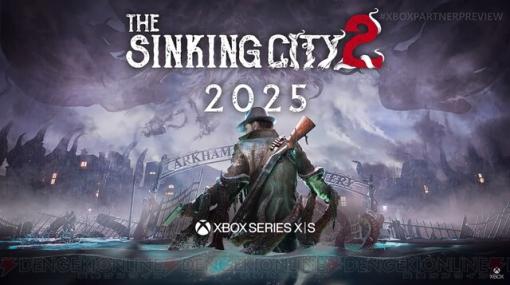 『THE SINKING CITY 2』が来年にXbox Series X|Sで登場【Xbox Partner Preview】