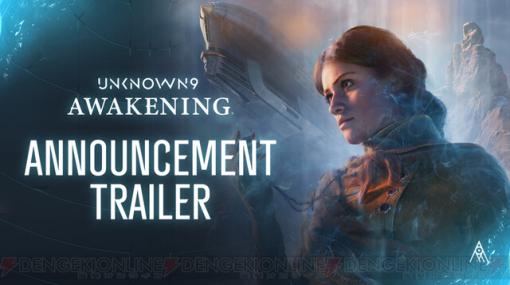 アクション・アドベンチャーゲーム『Unknown 9: Awakening』が発売決定。別の次元“フォールド”に入る能力を持つハルーナの物語