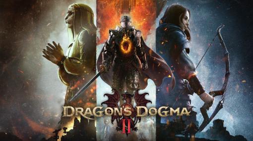 【Steam(3/7)】カプコン『ドラゴンズドグマ 2』が3位浮上　3月22日のリリースに向けて予約数伸びる