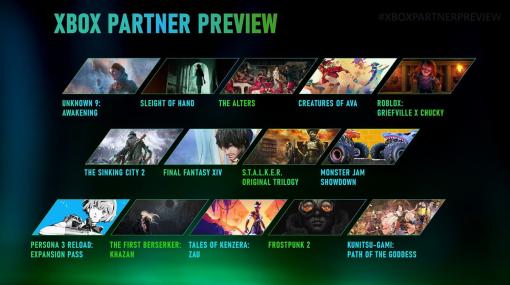 マイクロソフト、「Xbox Partner Preview」を公開…EAやスクエニ、セガ、カプコンなどの新作情報が明らかに