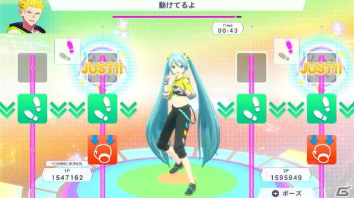 「Fit Boxing feat. 初音ミク」が発売！ピアプロキャラクターズ楽曲含むシリーズ最多の60曲を収録