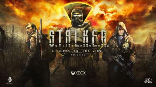 「S.T.A.L.K.E.R.」三部作が本日発売！【Xbox Partner Preview】
