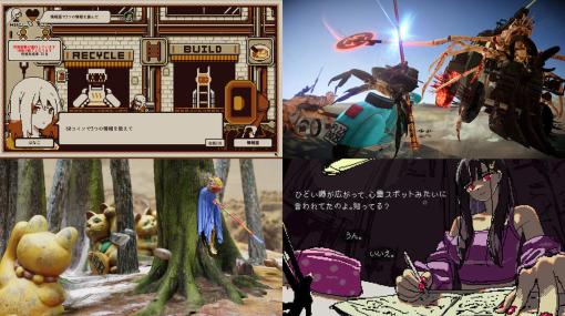 Steamで日本のゲームを世界へ発信する特集イベント「GDC2024 MADE IN JAPAN GAMES MARKET」開催。特設ページで『Refind Self: 性格診断ゲーム』や『カニノケンカ・ニ』など紹介、3月18日からセール開催へ