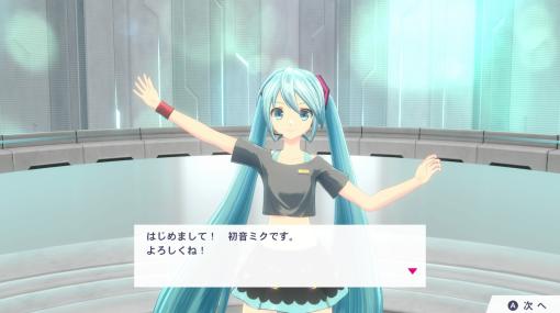 ［プレイレポ］バーチャル・シンガー達と一緒にミクササイズ！　「Fit Boxing feat. 初音ミク」では，音ゲー感覚のノーツが新たなプレイ感を生み出していた