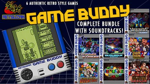 モノクロ液晶の画質がたまらない。80年代後半の携帯レトロゲーム機が再現された『GAME BUDDY』シリーズ7作品がSteamでリリース