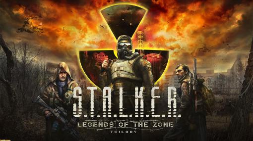 サバイバルホラーFPS『S.T.A.L.K.E.R.』3部作がセガより家庭用ゲーム機向けに配信開始。“核汚染危険地帯”にはびこる敵と謎を追う、カルト的人気シリーズ
