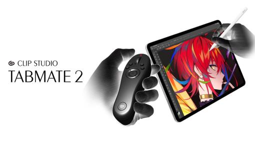 セルシス、iOSデバイス対応のワイヤレス片手入力デバイス「CLIP STUDIO TABMATE 2」の先行予約販売…期間限定で10%OFFに