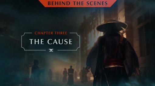 SIE、期待作『Rise of the Ronin』最新映像「The Cause」 Behind the Scenes(メイキング映像3)を公開