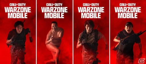 「CoD: Warzone Mobile」戦場でも“全裸に見えるポーズ”！とにかく明るい安村さんやボドカさんら出演のティザー動画が公開