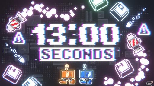 2体のロボを同時に操り13秒を生き残る弾幕回避ローグライクゲーム「13 Seconds」がSteamにて配信！
