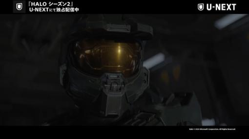 戦いは新たな局面に…！実写ドラマ版『HALO』シーズン2が国内向けに配信中―豪華声優陣による日本語吹替版も